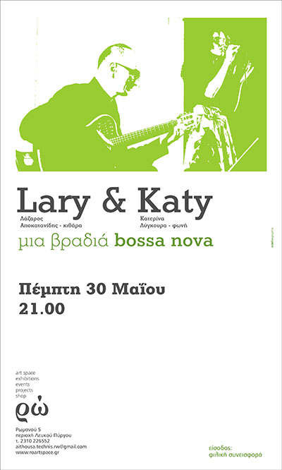 Lary and Katy